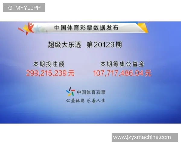 体育彩票培训考试答案解析与备考技巧分享助你轻松通过考试