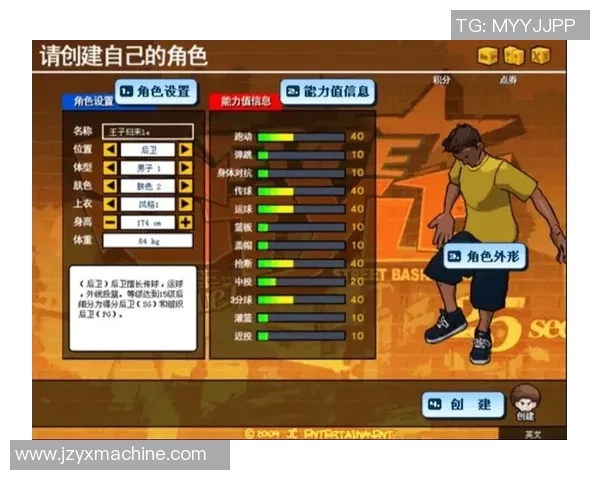篮球明星加盟游戏公司开启虚拟竞技新篇章引发粉丝热议与期待